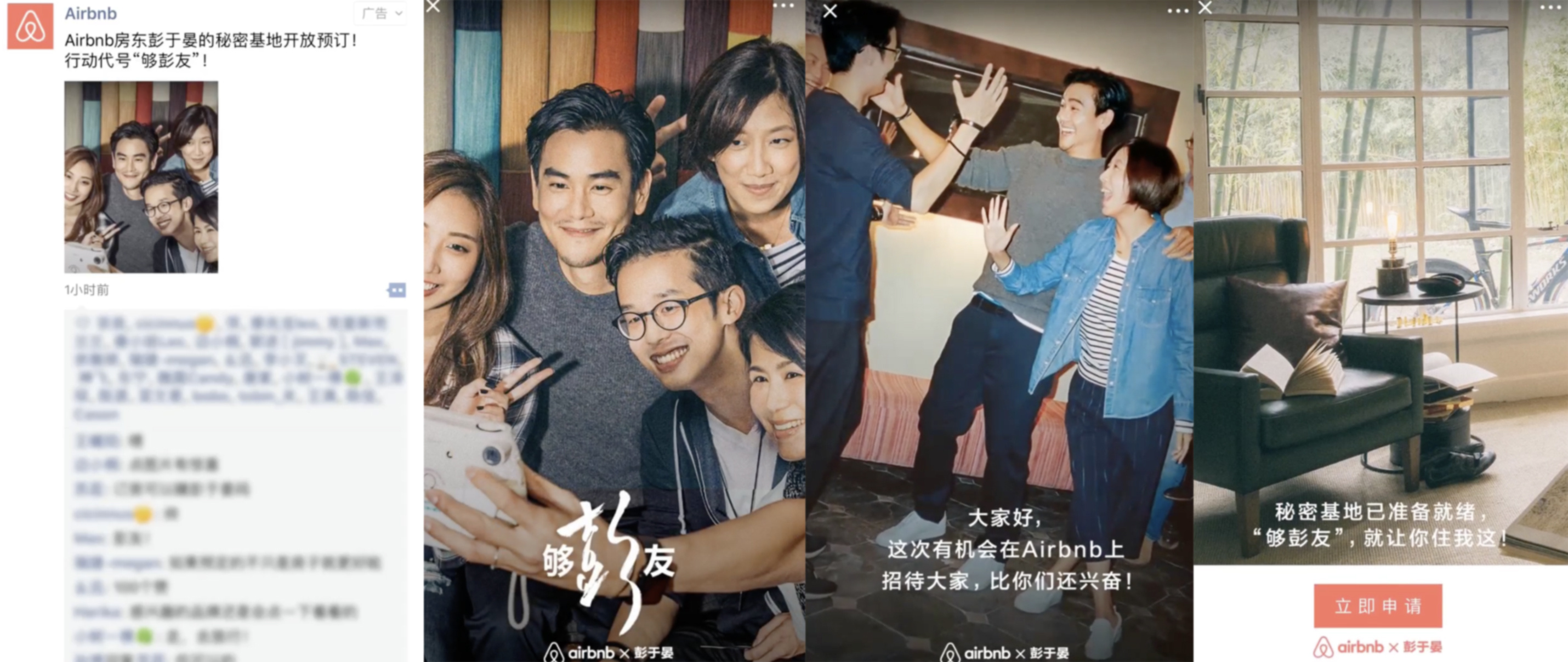 YC合伙人：微信的發(fā)展堪稱瘋狂，這 7 點值得所有人學(xué)習(xí)｜投資人說